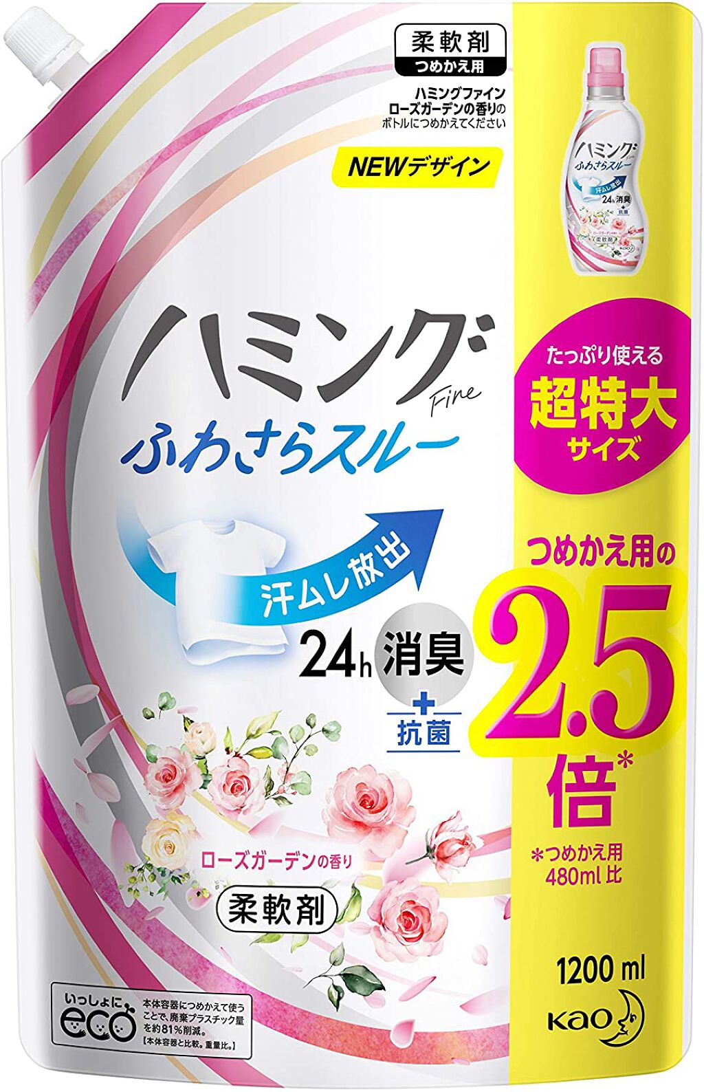 つめかえ用1200ml