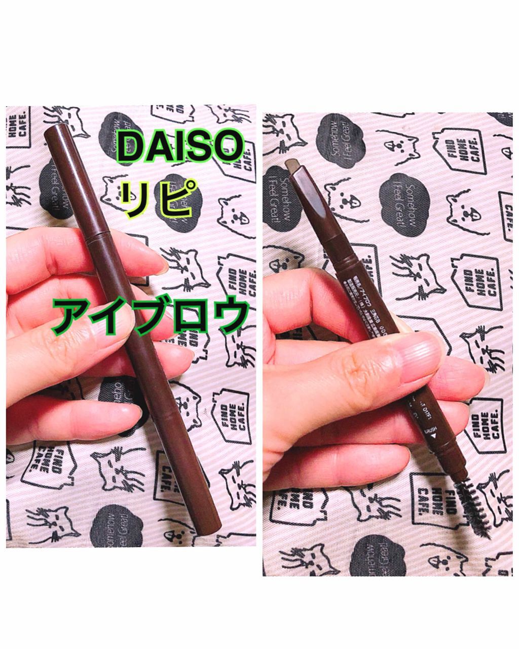 アイブロウ 三角芯D/DAISO/アイブロウペンシルを使ったクチコミ（1枚目）