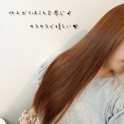 Lilou リル ラグジュアリーシャンプー/トリートメント/Lilou/市販シャンプーを使ったクチコミ(4枚目)