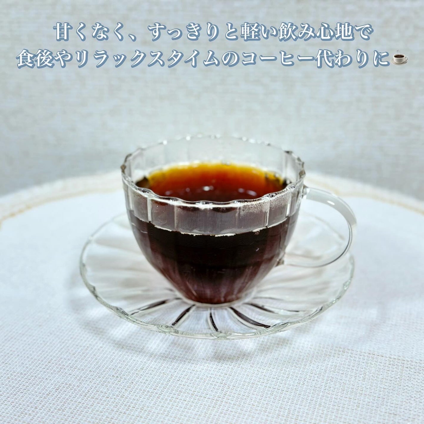 ヘルシアmyリズム アロマタイム/ヘルシアmyリズム/食品を使ったクチコミ(2枚目)