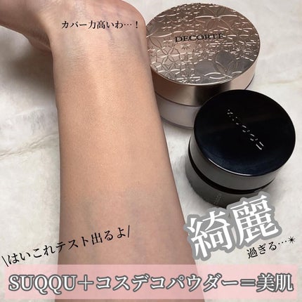 ザ クリーム ファンデーション/SUQQU/クリーム・エマルジョンファンデーションを使ったクチコミ(7枚目)