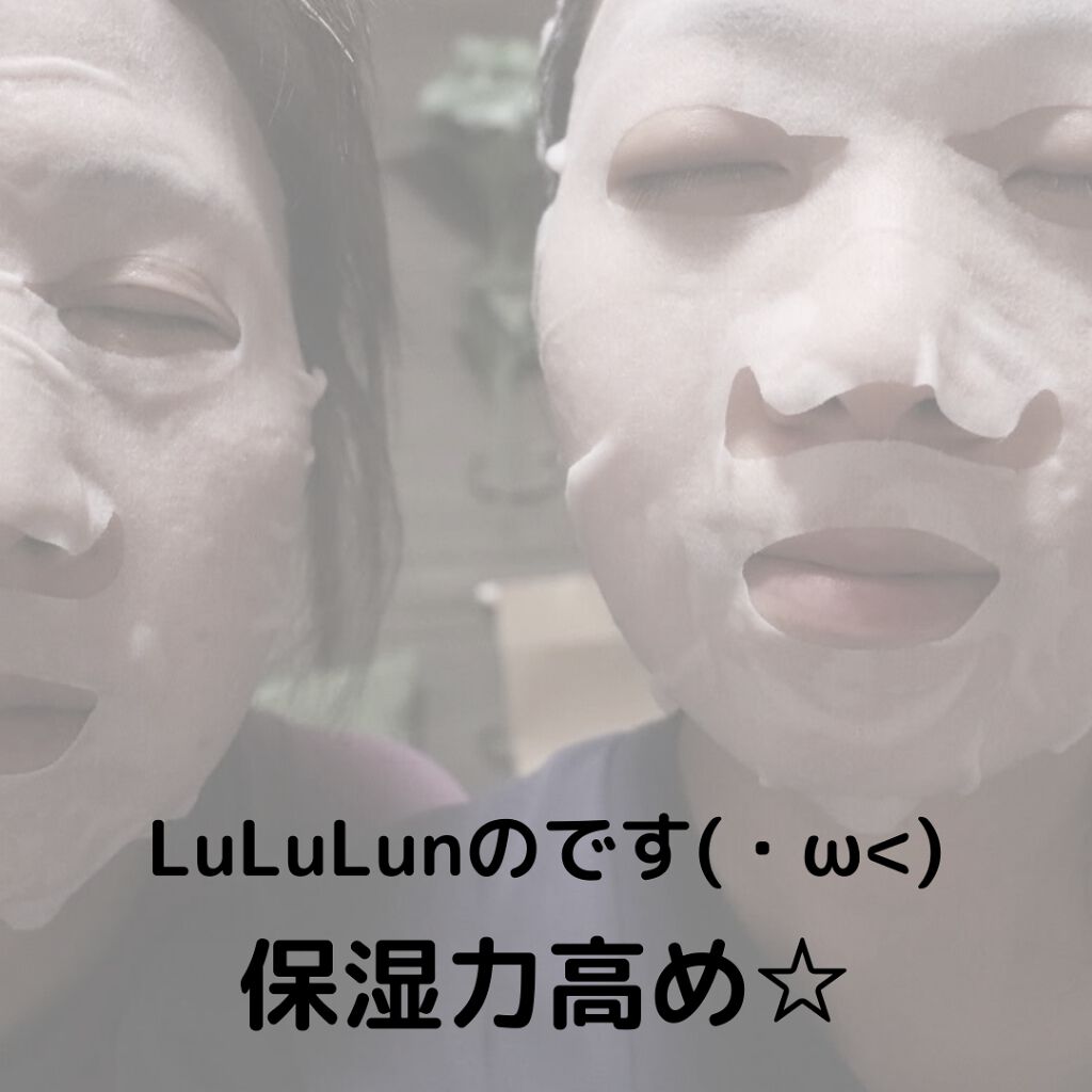 ルルルンOVER45 カメリアピンク(モイスト)/ルルルン/シートマスク・パックを使ったクチコミ(2枚目)