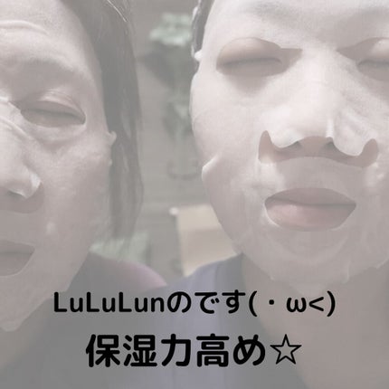 ルルルンOVER45 カメリアピンク(モイスト)/ルルルン/シートマスク・パックを使ったクチコミ(2枚目)
