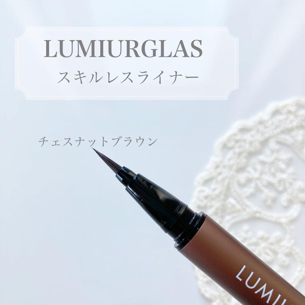スキルレスライナー/LUMIURGLAS/リキッドアイライナーを使ったクチコミ(1枚目)