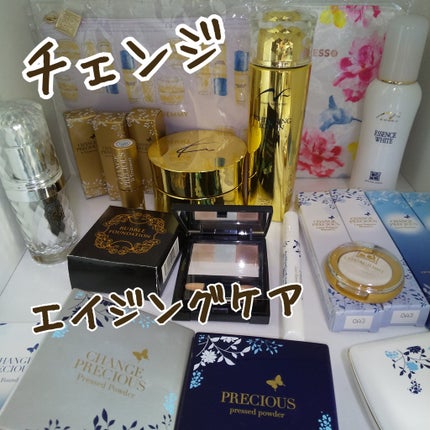 試してみた】Dトリートメント クリスタルジェミーの効果・肌質別 試してみた】Dトリートメント クリスタルジェミーの効果・肌質別