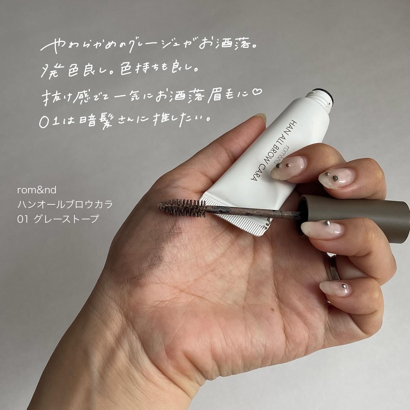 スージングヴィーガンリップオイル/Laka/リップオイルを使ったクチコミ（3枚目）