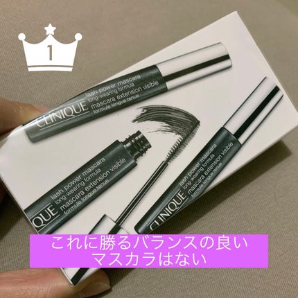 ラッシュ パワー マスカラ ロングウェアリング フォーミュラ/CLINIQUE/マスカラを使ったクチコミ(1枚目)