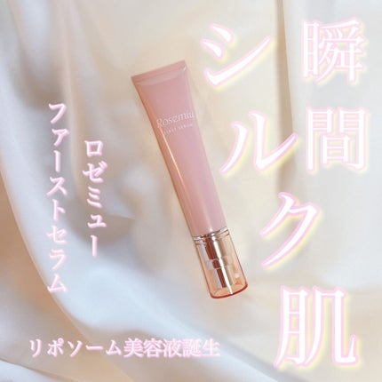 ファーストセラム/Rosemiu/美容液を使ったクチコミ(1枚目)