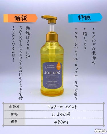 ディープモイスト シャンプー1.0／ヘアトリートメント2.0/&honey/シャンプー・コンディショナーを使ったクチコミ（7枚目）