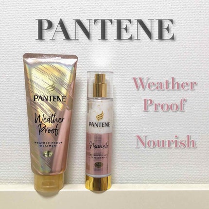 リペアー ゴールデン カプセル ミルク/パンテーン/ヘアミルクを使ったクチコミ(1枚目)