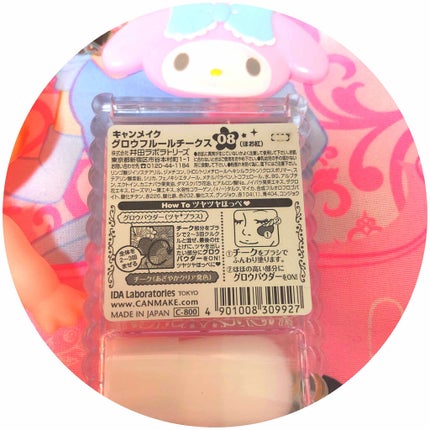 ラッシュフォーマー(クリア)/KATE/マスカラを使ったクチコミ(2枚目)