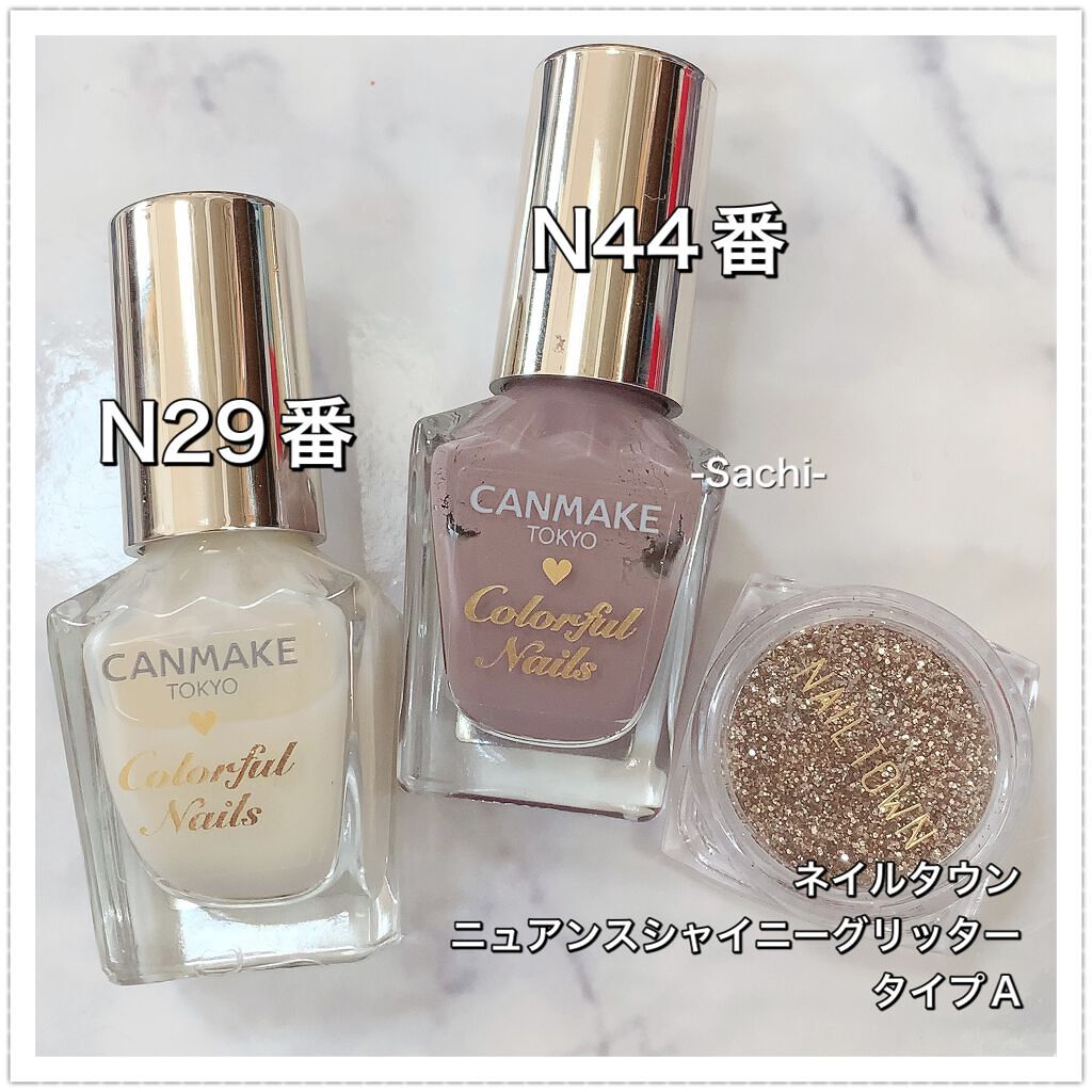 カラフルネイルズ/キャンメイク/マニキュアを使ったクチコミ(5枚目)