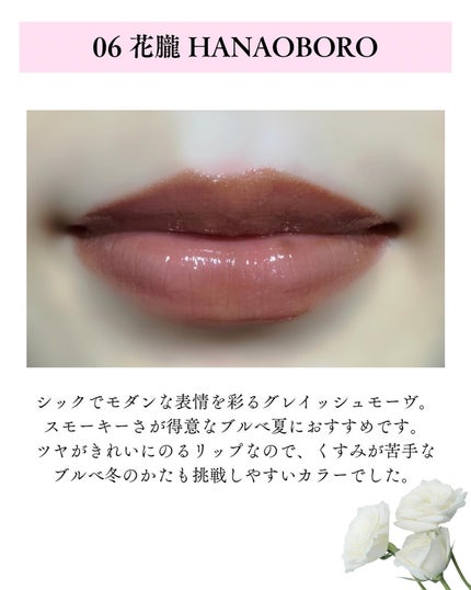 モイスチャー グレイズ リップスティック/SUQQU/口紅を使ったクチコミ(5枚目)