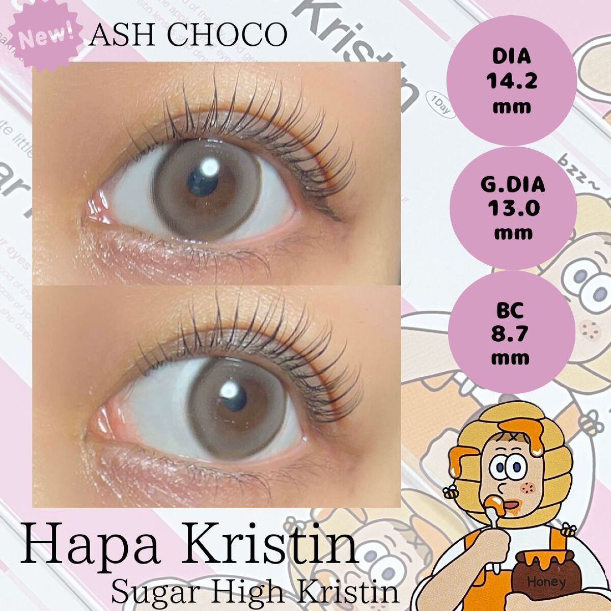 Suger High Kristin/Hapa kristin/カラーコンタクトレンズを使ったクチコミ（1枚目）