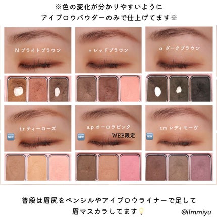 フーミー アイブロウパウダー/WHOMEE/パウダーアイブロウを使ったクチコミ(2枚目)