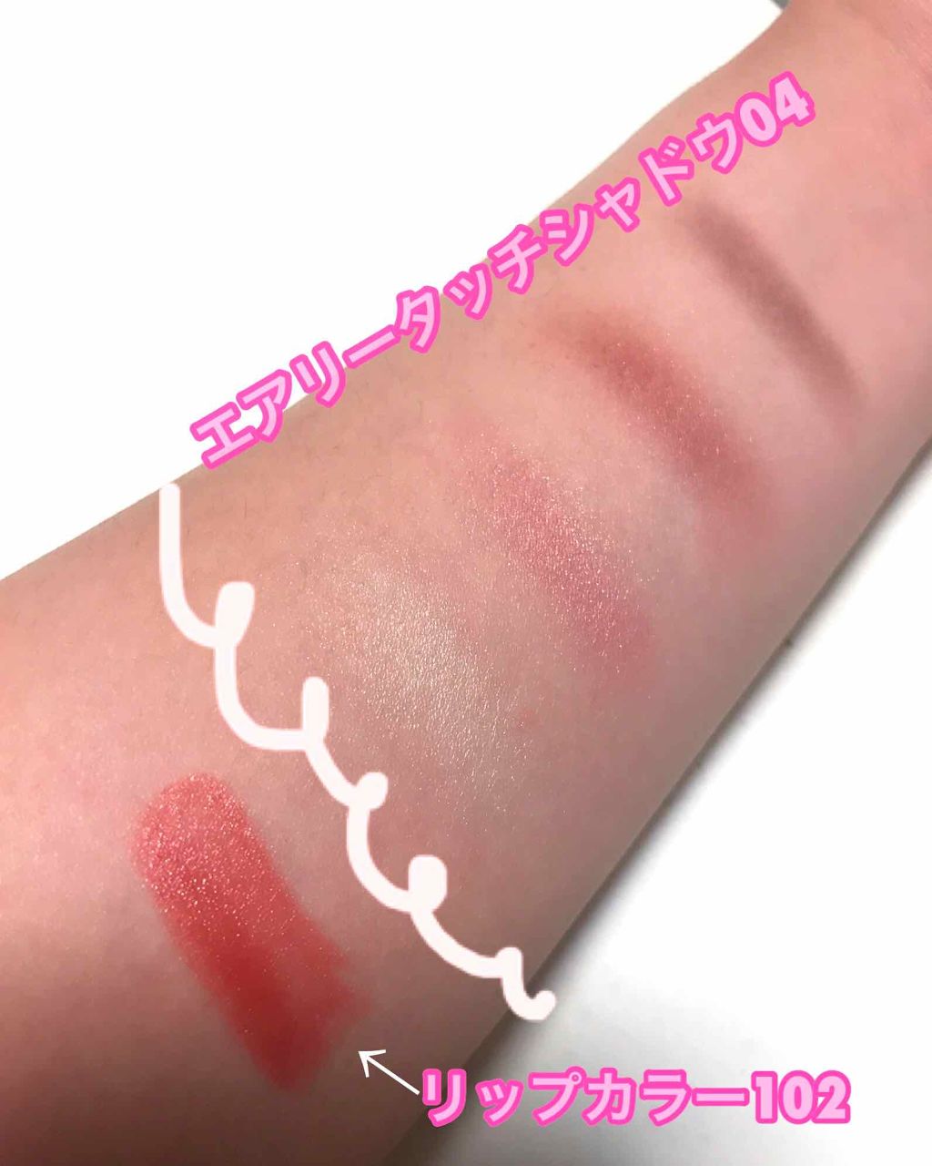 エアリータッチシャドウ/CEZANNE/アイシャドウパレットを使ったクチコミ（2枚目）