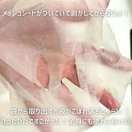 ブリリアント マスクパック/DANCING WHALE/シートマスク・パックを使ったクチコミ(5枚目)