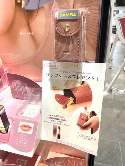 リップステディ/excel/口紅を使ったクチコミ(6枚目)