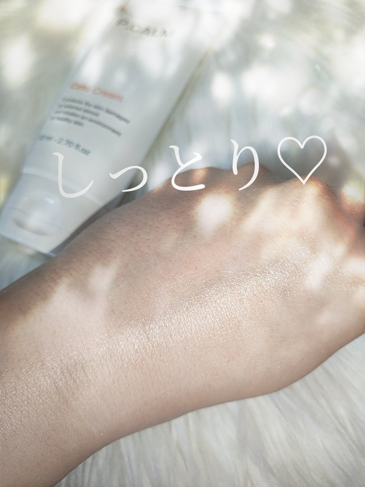 カトクリーム/P.CALM/フェイスクリームを使ったクチコミ(5枚目)