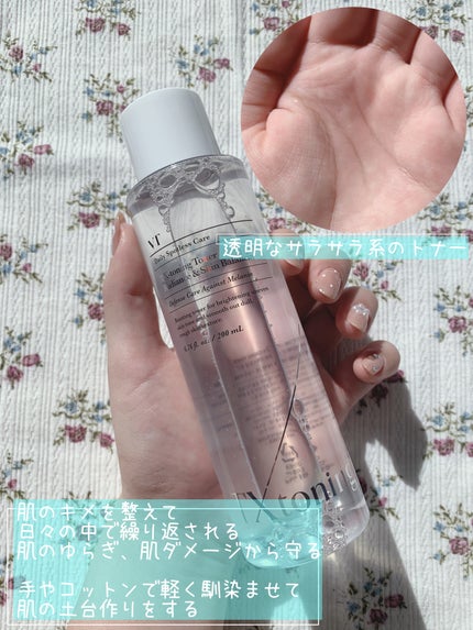 TXトーニングトナー/VT/化粧水を使ったクチコミ(4枚目)