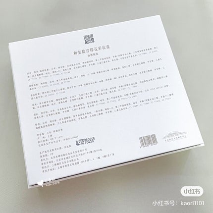 故宮探花 マルチパレット/故宮探花/アイシャドウパレットを使ったクチコミ(10枚目)