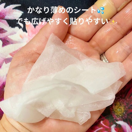 CICA デイリースージングマスク/VT/シートマスク・パックを使ったクチコミ(4枚目)