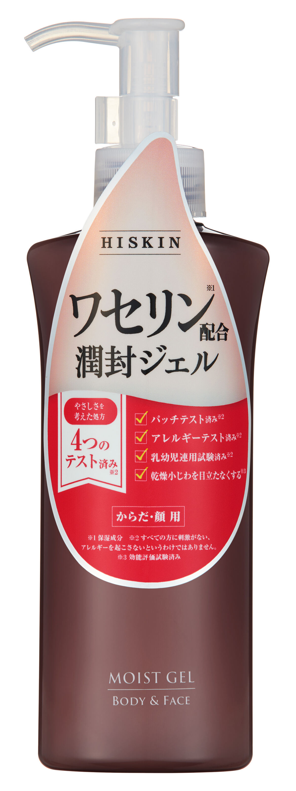 モイストジェルN  / HISKIN