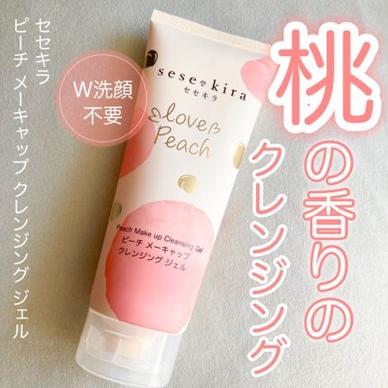 ピーチ メーキャップ クレンジング ジェル/セセキラ /クレンジングジェルを使ったクチコミ(1枚目)