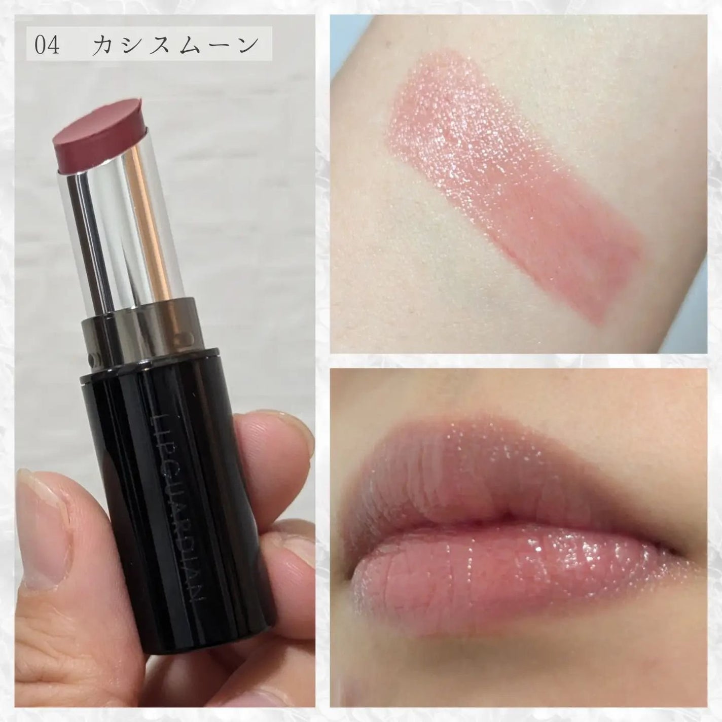 メロウラッピングルージュ/LIPGUARDIAN/口紅を使ったクチコミ(2枚目)