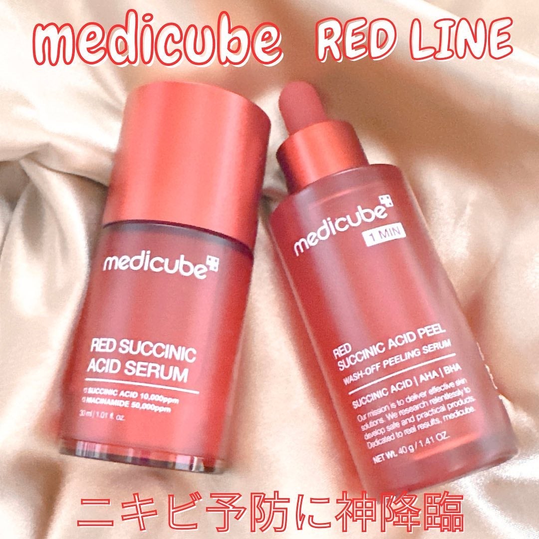 レッドアクネピーリングセラム/MEDICUBE/美容液を使ったクチコミ(1枚目)