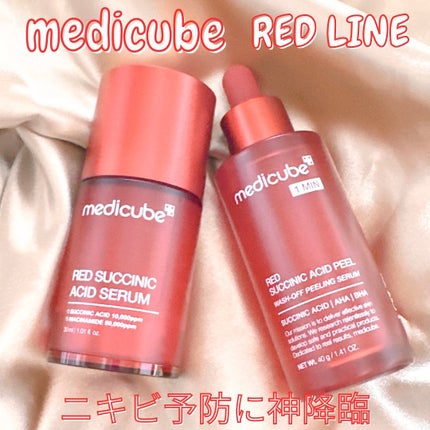 レッドアクネセラム/MEDICUBE/美容液を使ったクチコミ(1枚目)