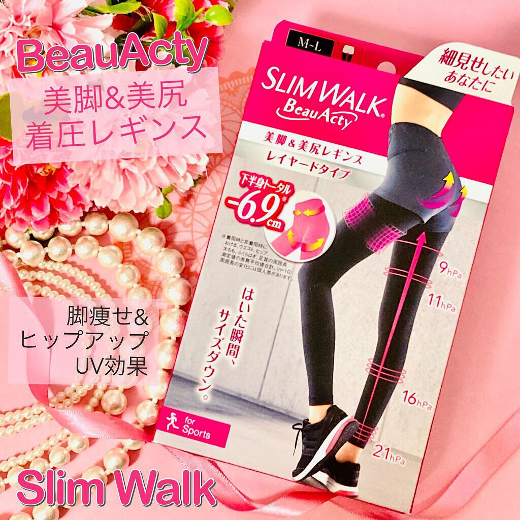 Beau-Acty 美脚&美尻レギンス/SLIMWALK/着圧ソックス・レギンスを使ったクチコミ(1枚目)