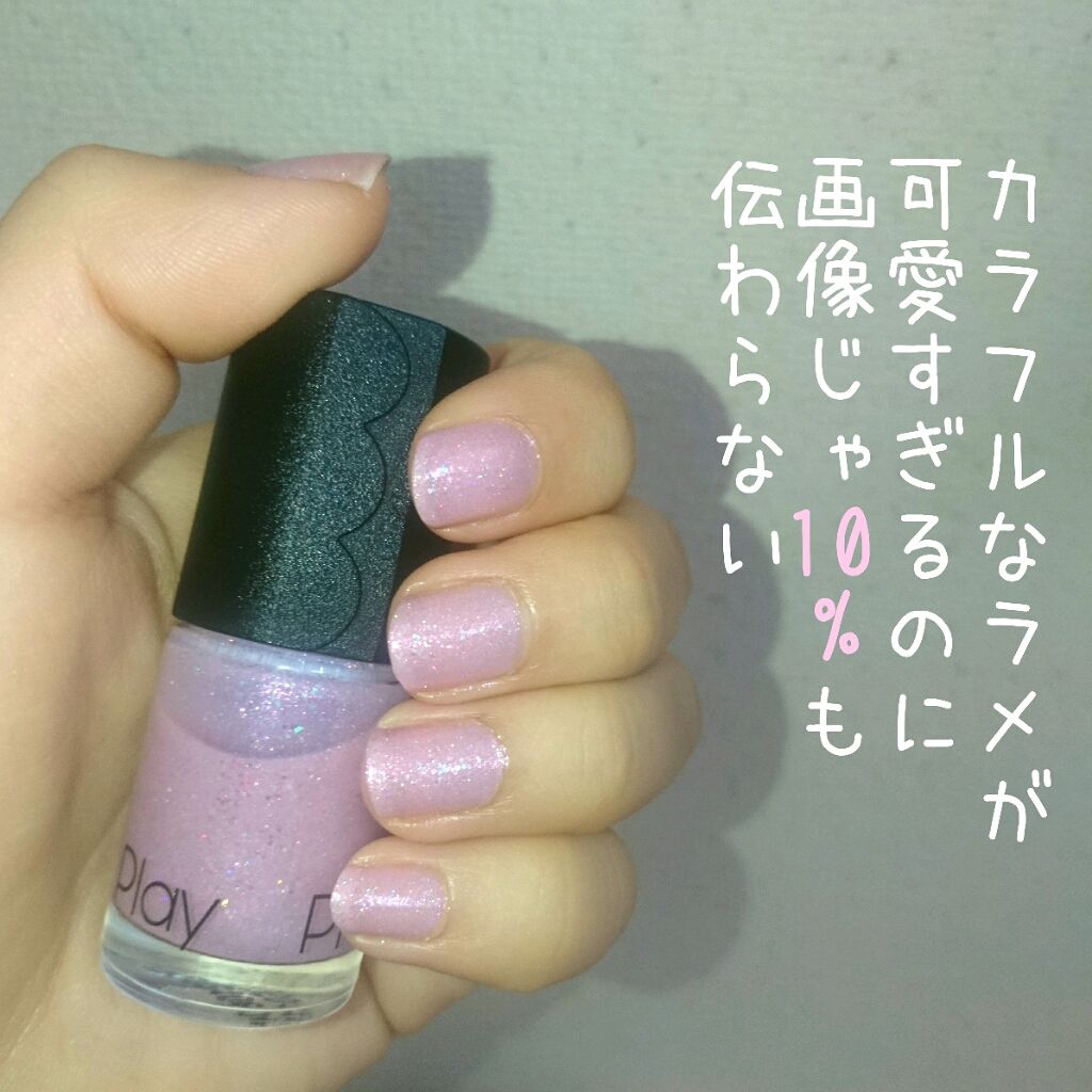プレイネイル/ETUDE/マニキュアを使ったクチコミ(1枚目)
