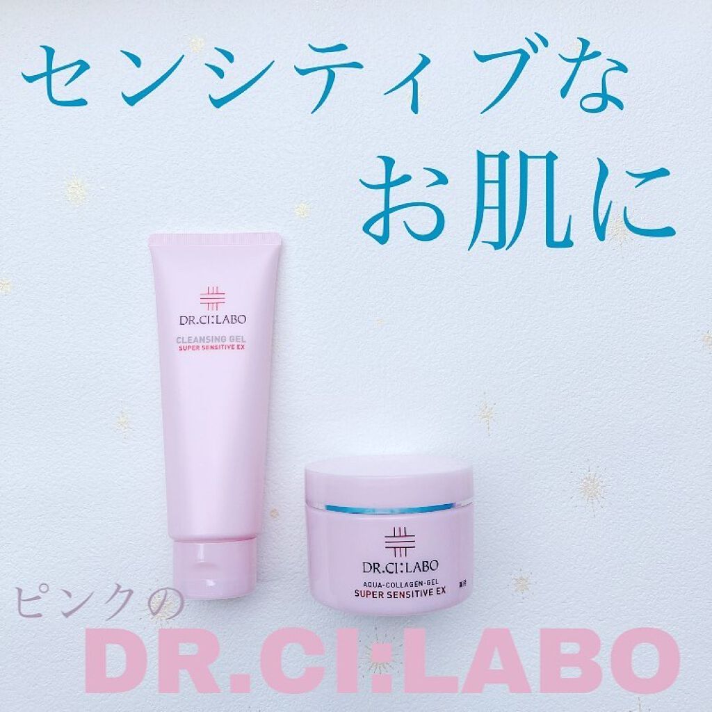 薬用アクアコラーゲンゲル スーパーセンシティブEX/ドクターシーラボⓇ/オールインワン化粧品を使ったクチコミ（1枚目）