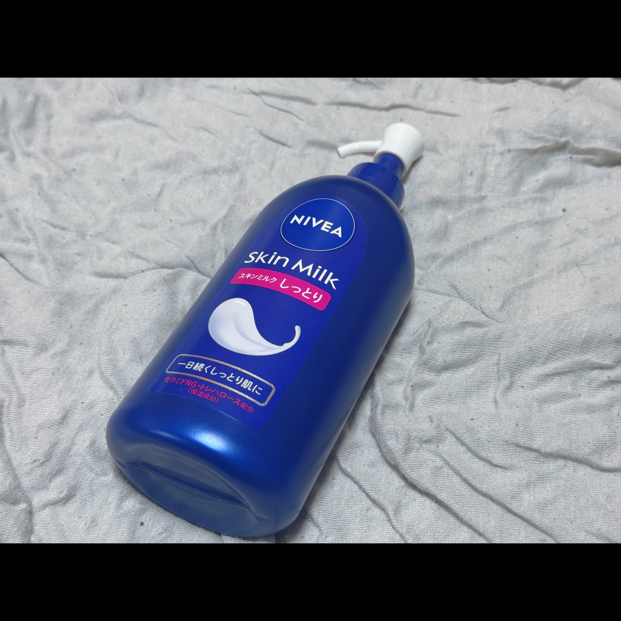 スキンミルク(しっとり)/ニベア/ボディミルクを使ったクチコミ（1枚目）