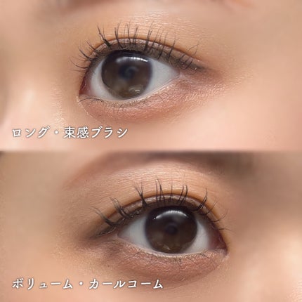 インパクトボリューム&カールマスカラ/eyemekko/マスカラを使ったクチコミ(4枚目)