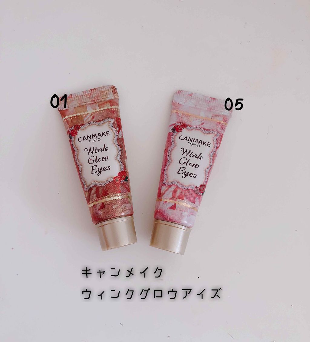 ウィンクグロウアイズ/キャンメイク/ジェル・クリームアイシャドウを使ったクチコミ(1枚目)