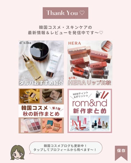 STEP BASIC EYESHADOW/Ameli/単色アイシャドウを使ったクチコミ(9枚目)