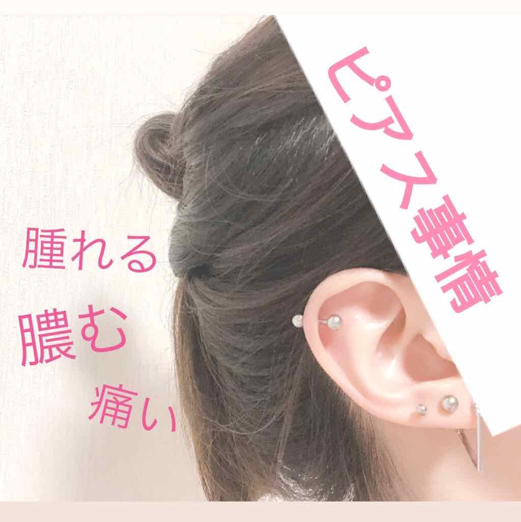 ドルマイシン軟膏(医薬品)/ゼリア新薬工業/その他を使ったクチコミ（1枚目）