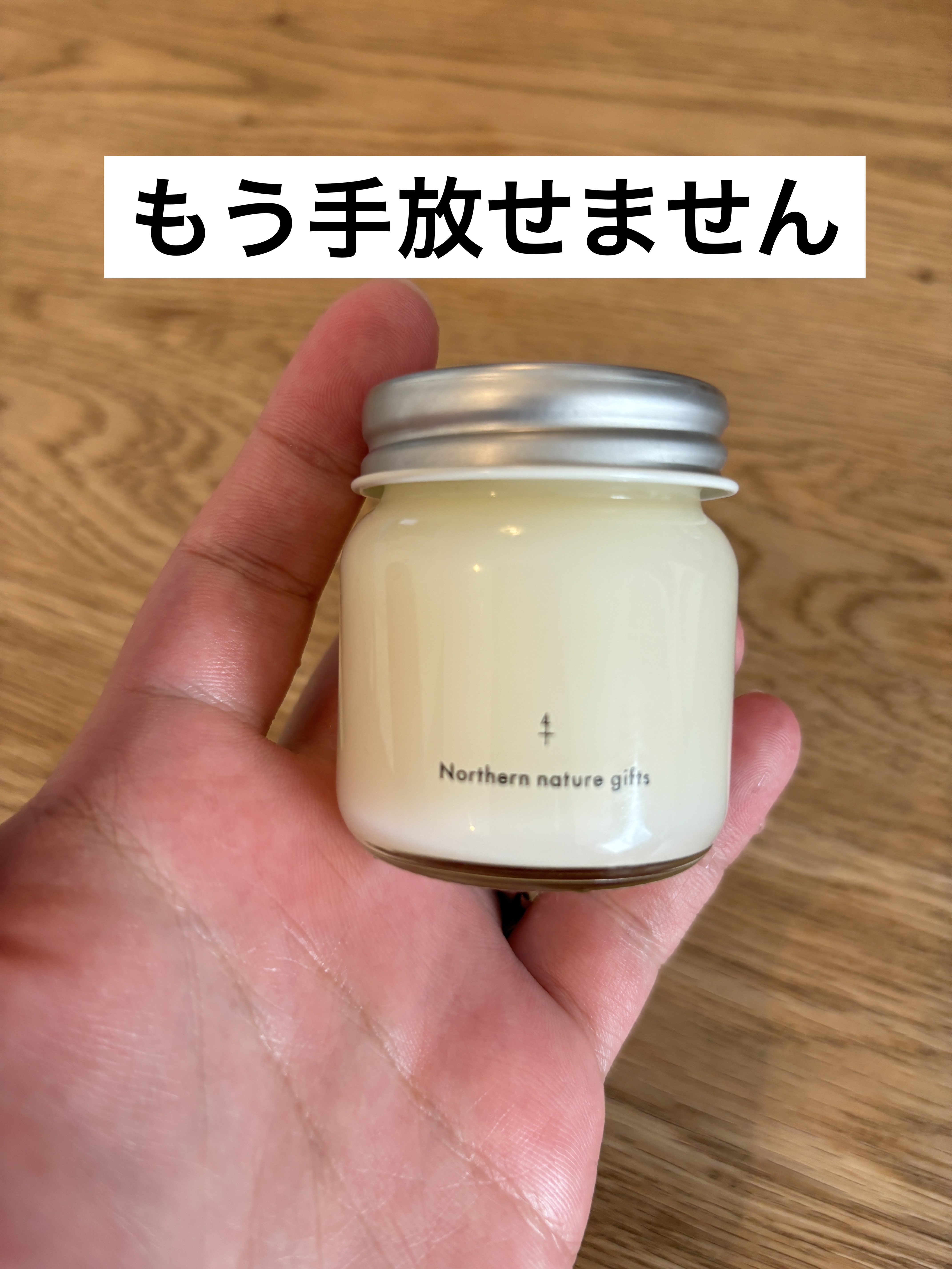 NATURAL BALM くるみ /KINOS/ヘアバームを使ったクチコミ（2枚目）