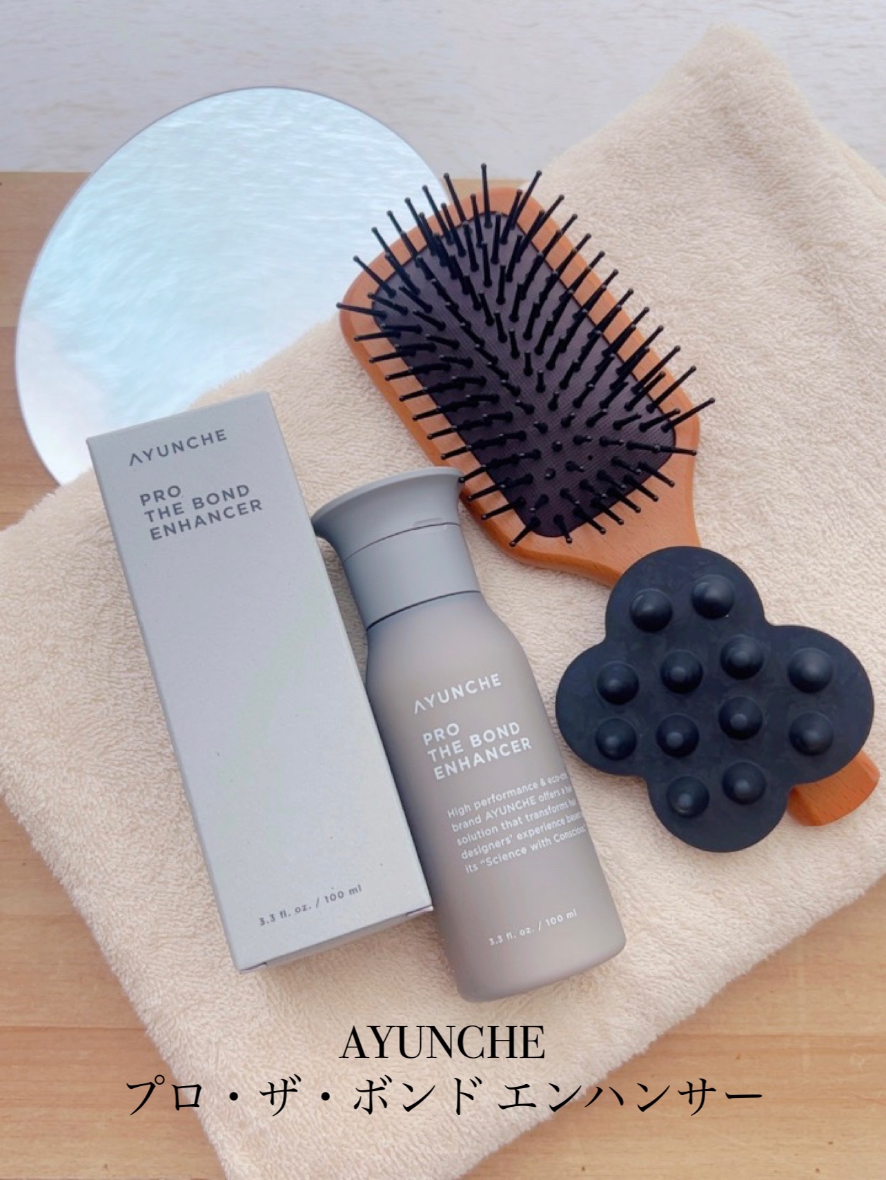 プロ ザ ボンド エンハンサー /AYUNCHE/洗い流すヘアトリートメントを使ったクチコミ（1枚目）