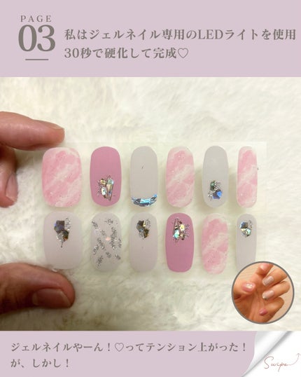 リアルジェルネイルシール マーブルモーメント/BEAUTY AVENUE/ネイルシールの画像