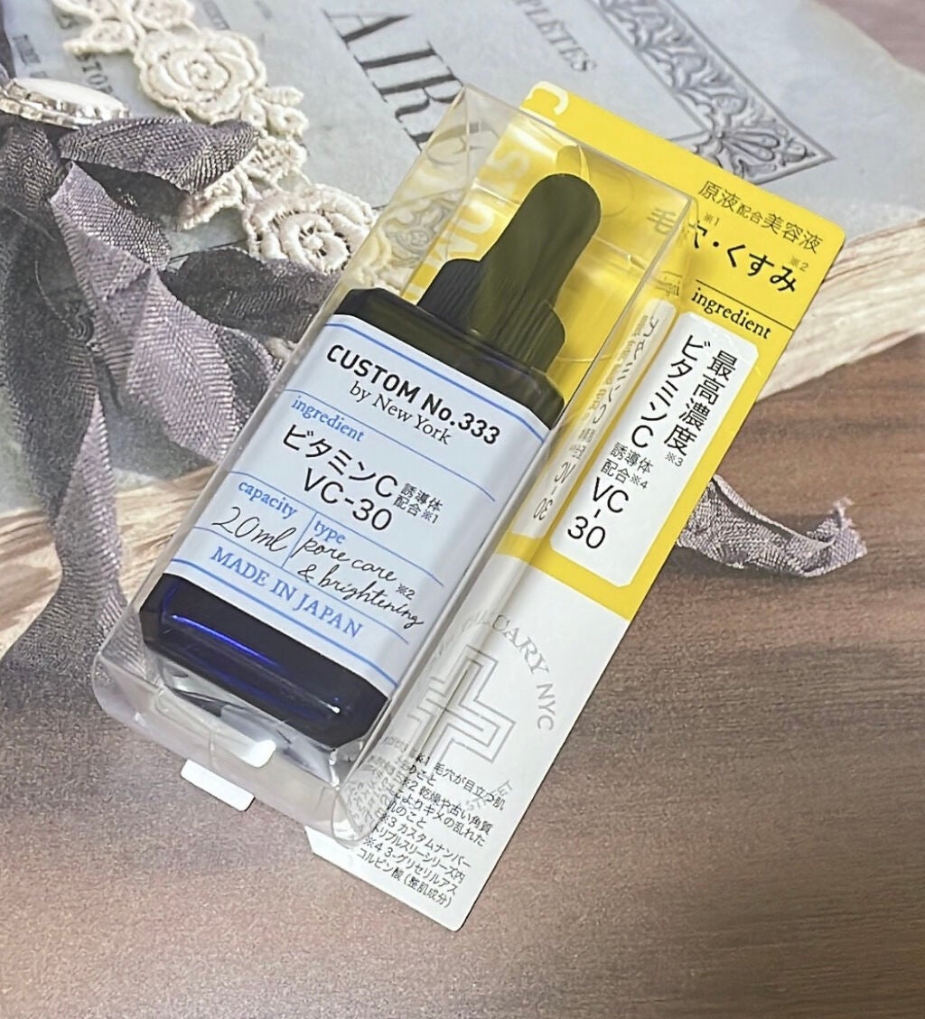 最高濃度 VC-30/CUSTOM No.333 by New York/美容液を使ったクチコミ(1枚目)