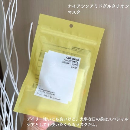 ナイアシンアミドグルタチオントナー/ONE THING/化粧水を使ったクチコミ(7枚目)