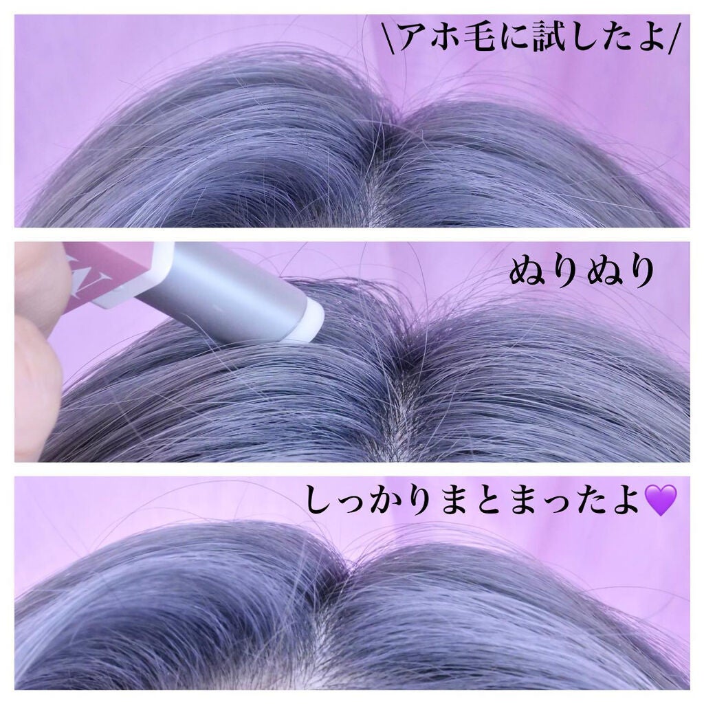 エスティック/MieuMieu/ヘアバームを使ったクチコミ(8枚目)
