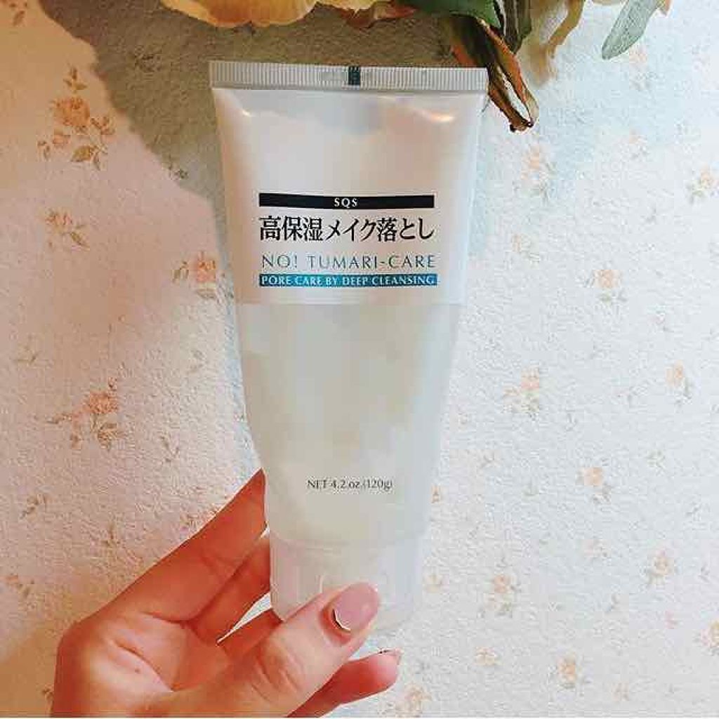 高保湿メイク落とし/SQS/クレンジングジェルを使ったクチコミ(1枚目)