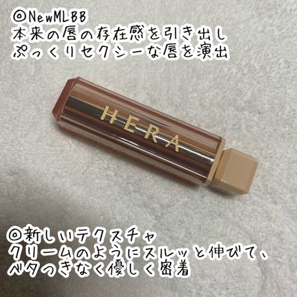 センシュアルスパイシーヌードバーム/HERA/口紅を使ったクチコミ(3枚目)