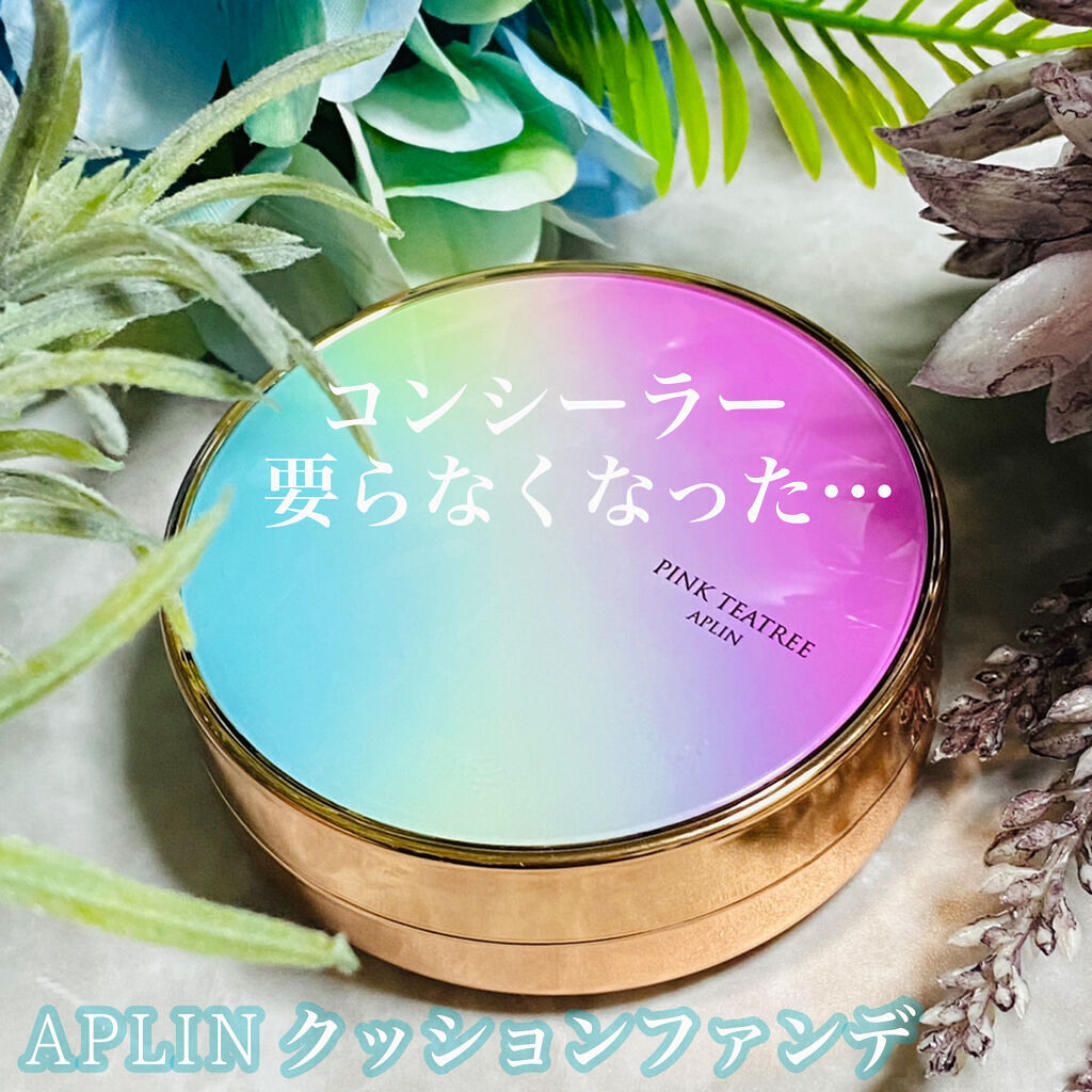 ピンクティーツリーカバークッション/APLIN/クッションファンデーションを使ったクチコミ（1枚目）