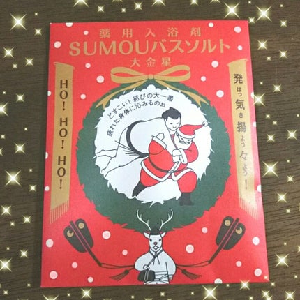 薬用SUMOUバスソルト/charley/無機塩系入浴剤を使ったクチコミ(1枚目)