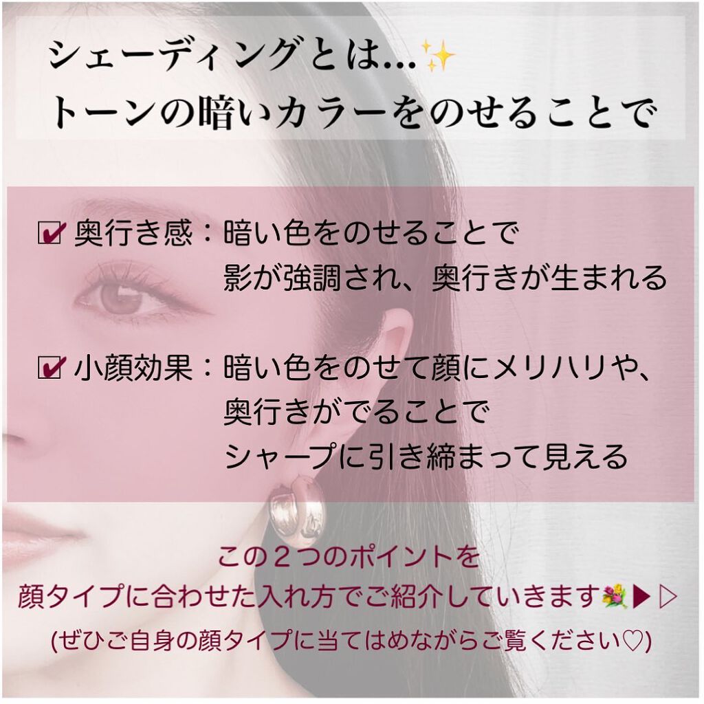 ミックスカラーチーク/CEZANNE/パウダーチークを使ったクチコミ(2枚目)